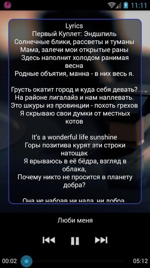 Miyagi Эндшпиль Новые Песни 2022 Года Скачать Miyagi Эндшпиль Новые Песни 2022 Года Скачать